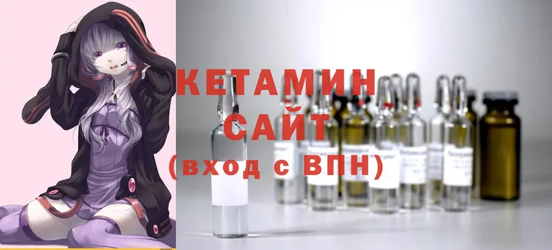 КЕТАМИН ketamine  Тюмень 