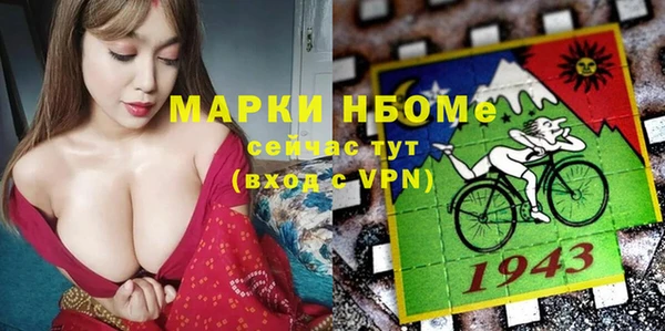 mix Бронницы